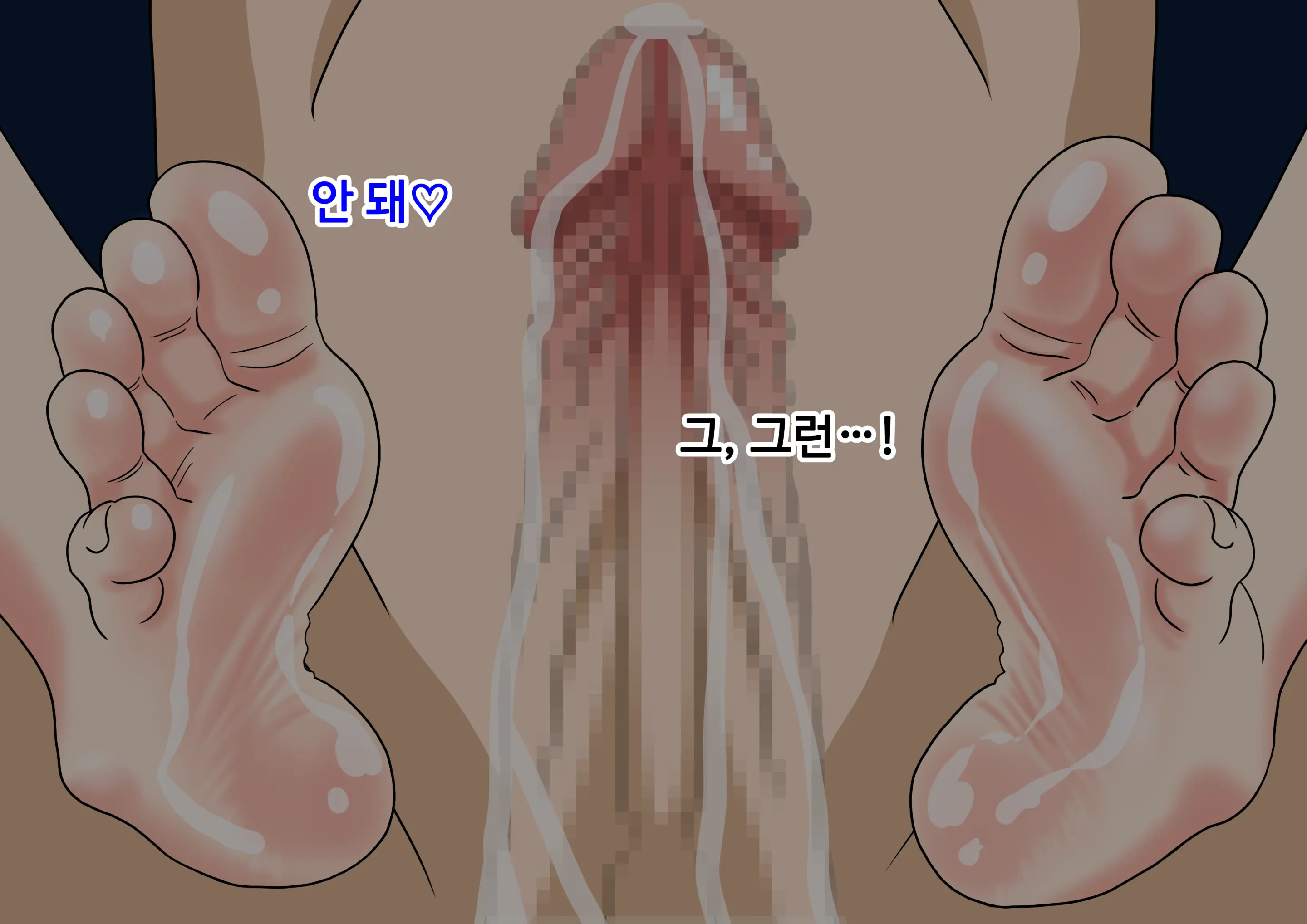 Mitari No Sono Ep.69~92
